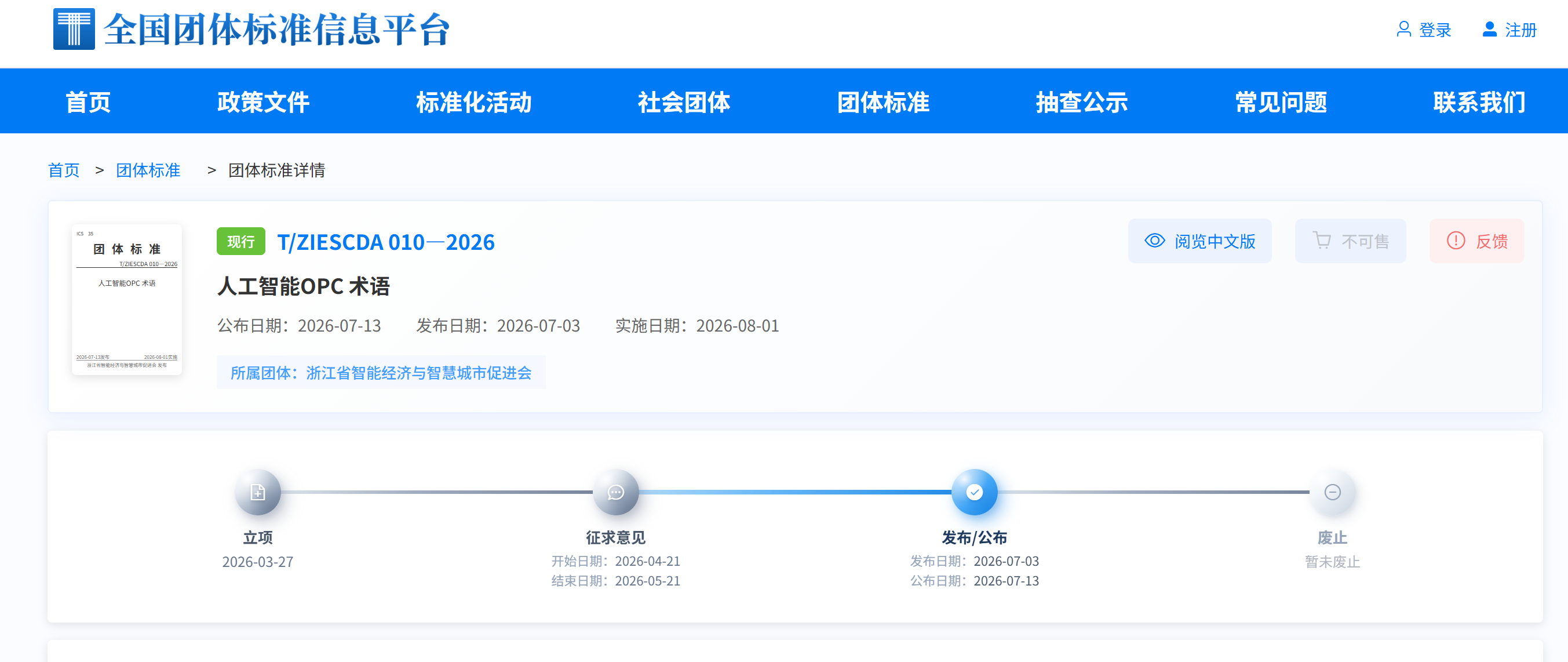 3b75732c351a2a4a4e61eeaf32efe61a 3b75732c351a2a4a4e61eeaf32efe61a
