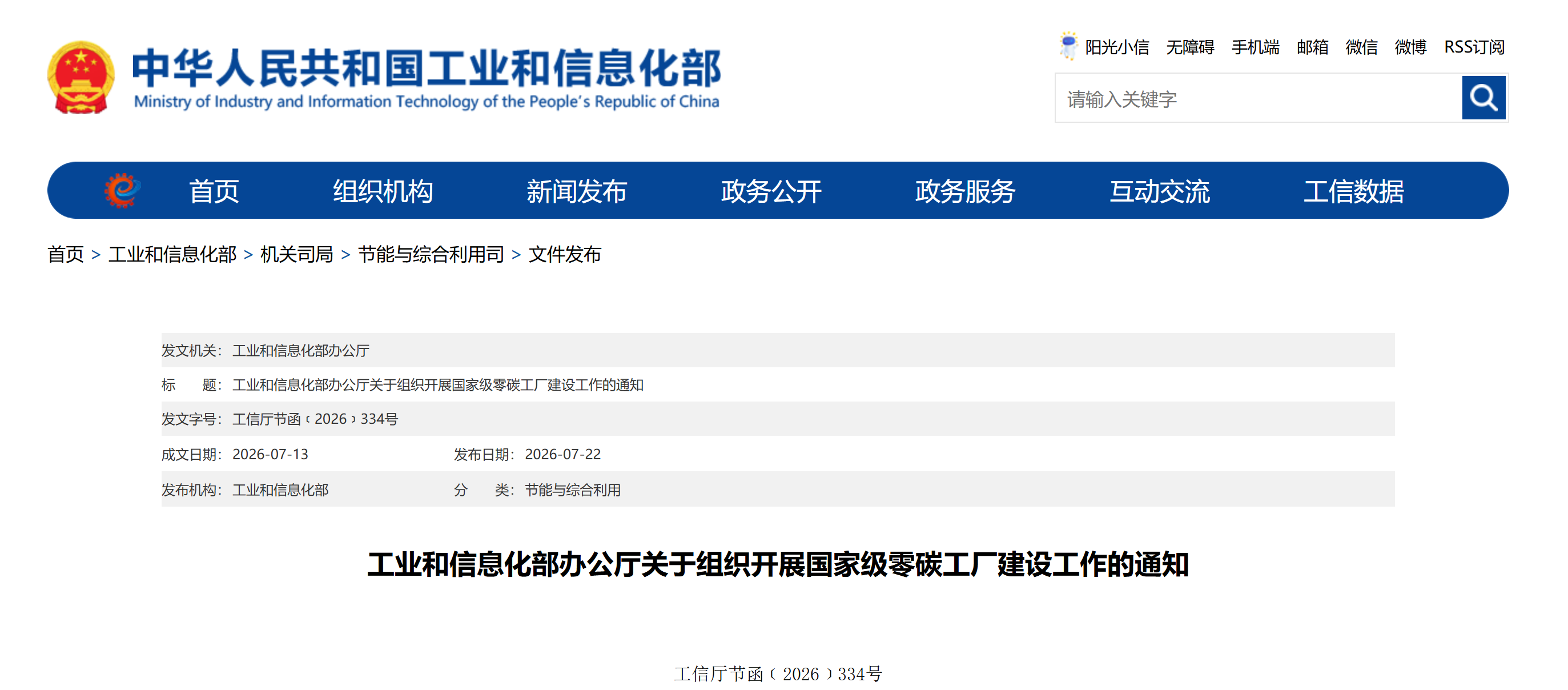 76d2ec750c8981a4cf0f9b1e893eb882-1 76d2ec750c8981a4cf0f9b1e893eb882-1