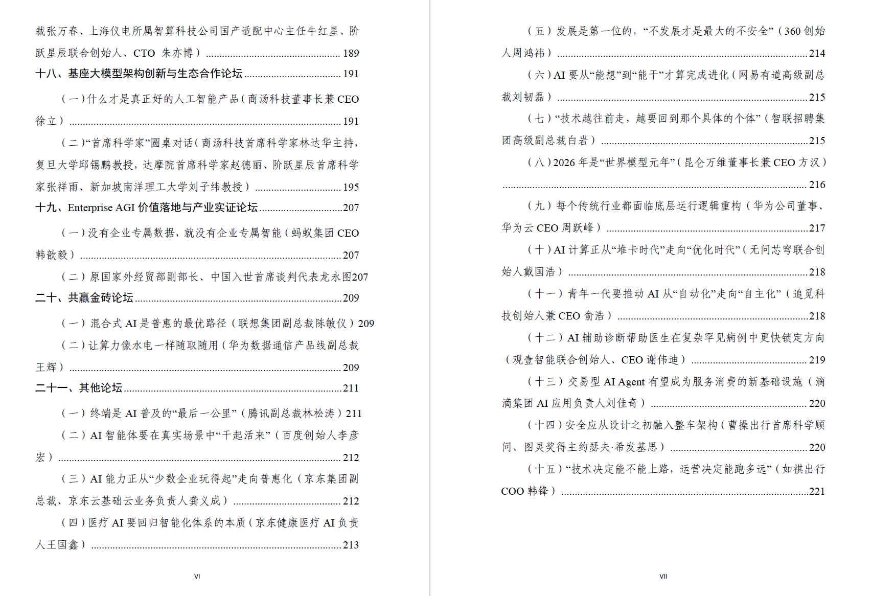 998c9f9a5413266c71400406d6724a40 998c9f9a5413266c71400406d6724a40