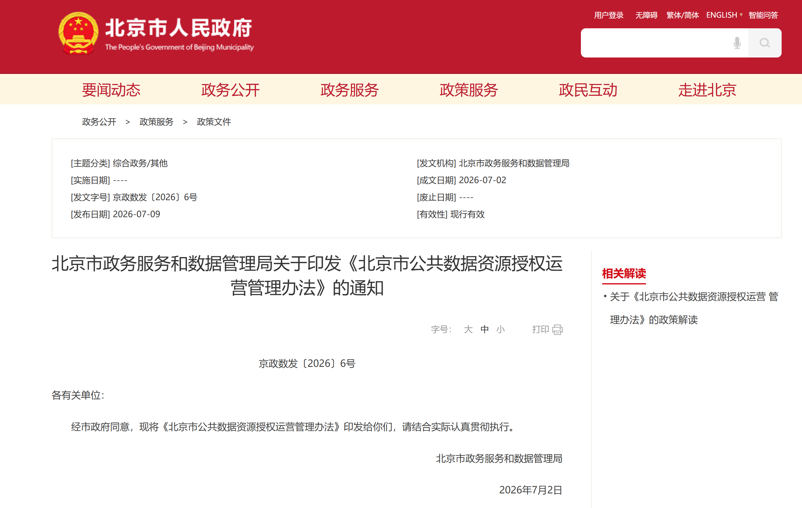 9f66d51bbceec14cf06204835db3d86b
