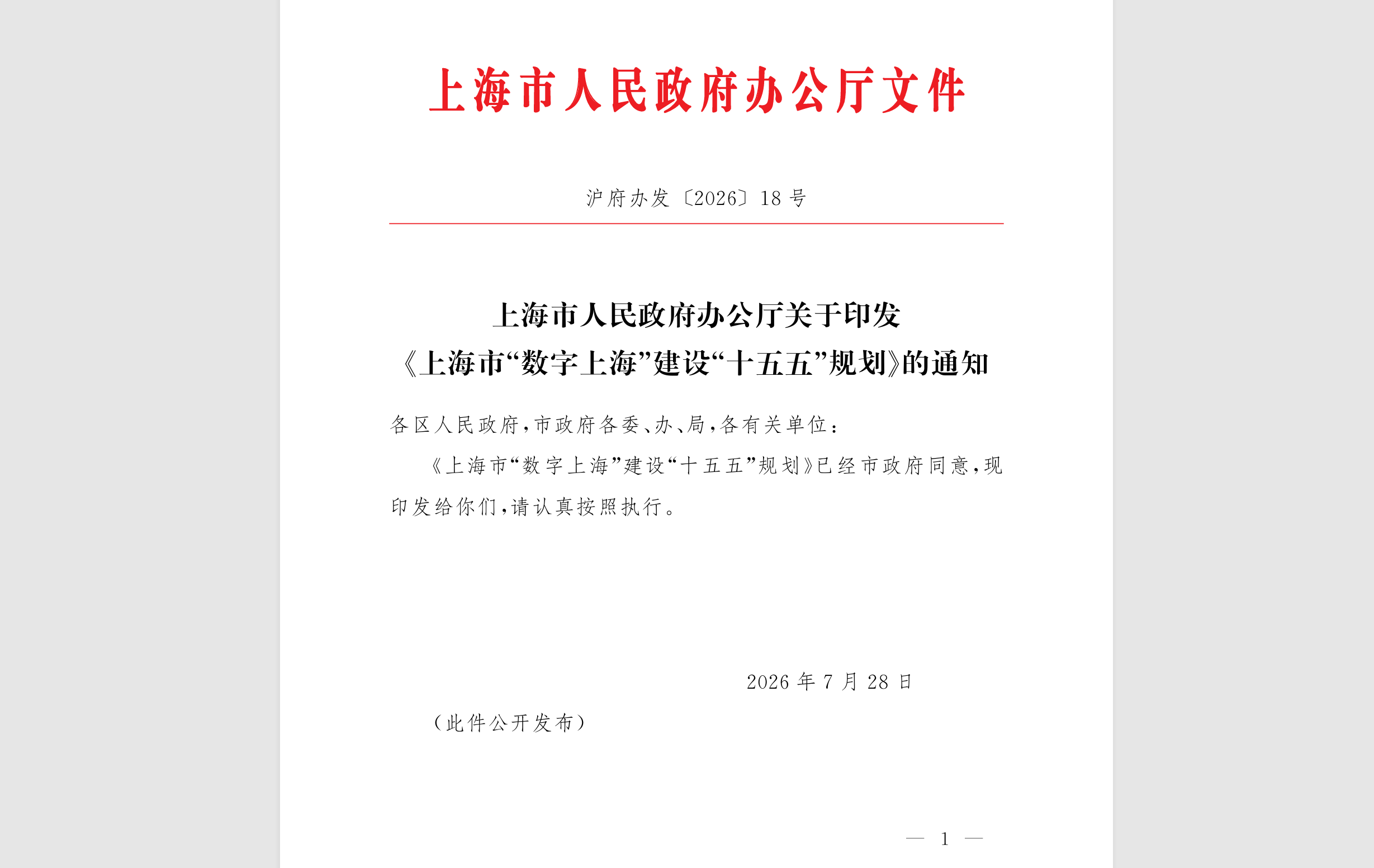 e10c0677cfa7957a4af899714a760414 e10c0677cfa7957a4af899714a760414