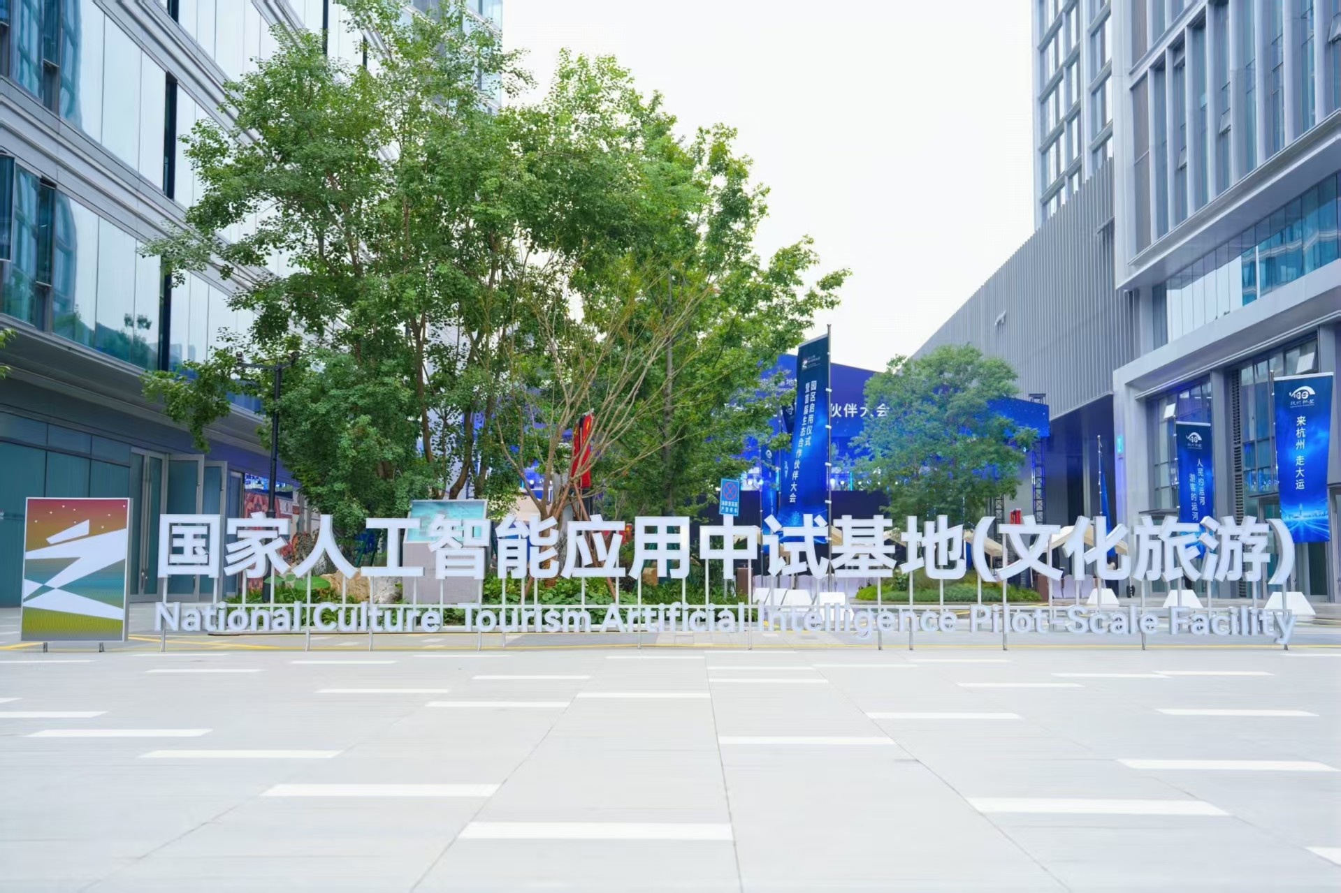 6b772370-bb3d-425a-a5e8-1a371ef2db93
