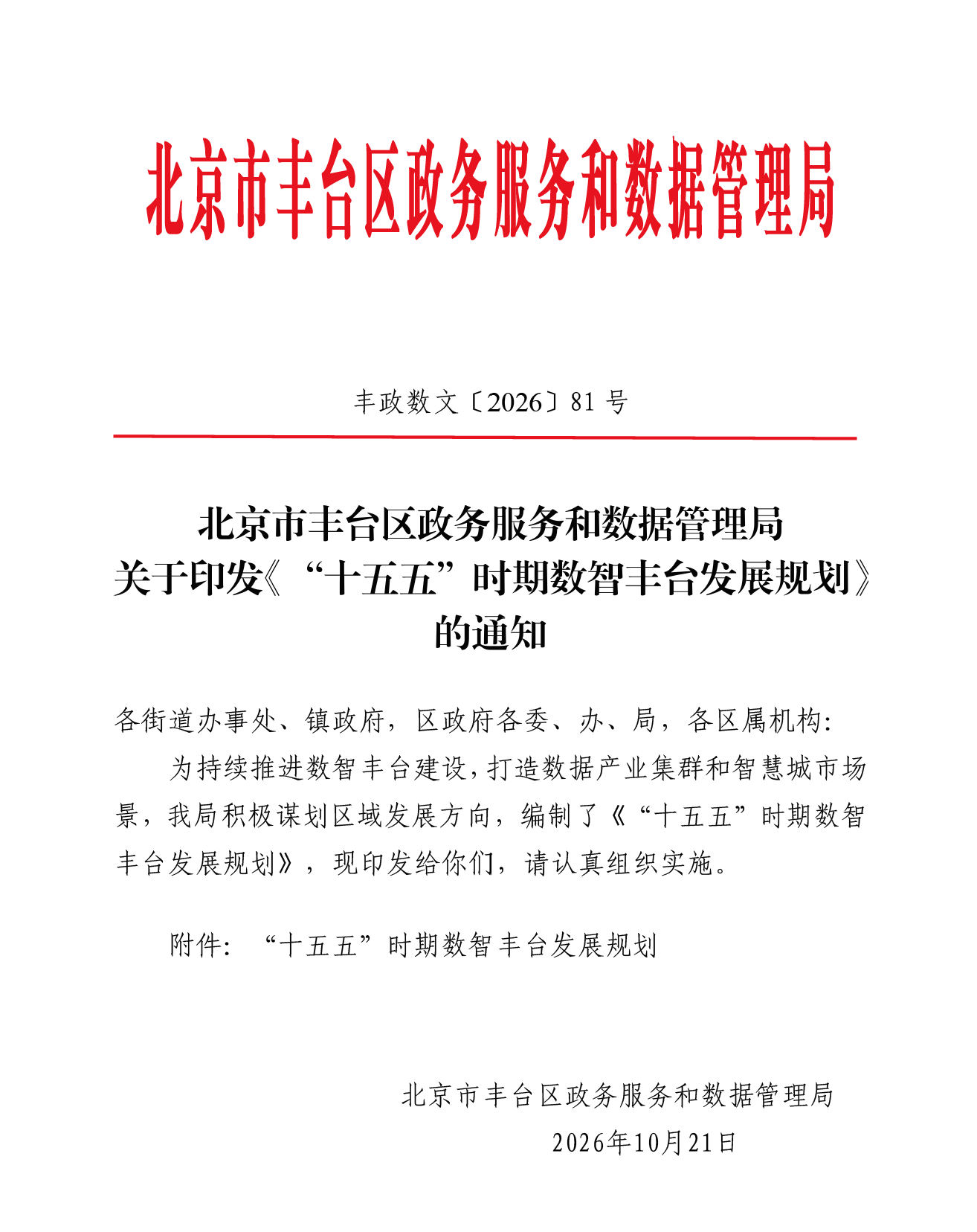 0fe83a2c123f86a01b8110a682c85c73 0fe83a2c123f86a01b8110a682c85c73