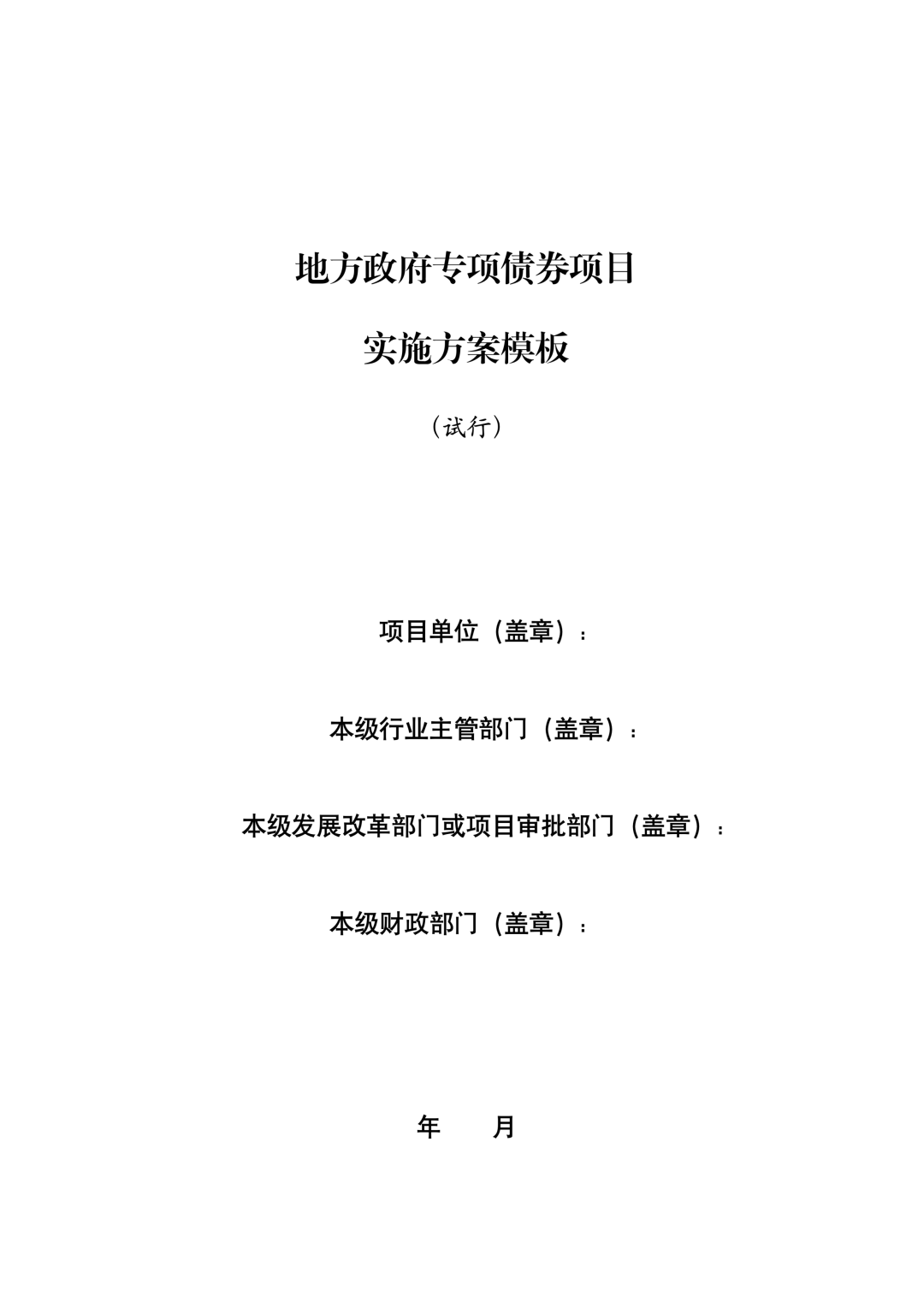 2a180ef765d547299f95b2fdba946e3c 2a180ef765d547299f95b2fdba946e3c
