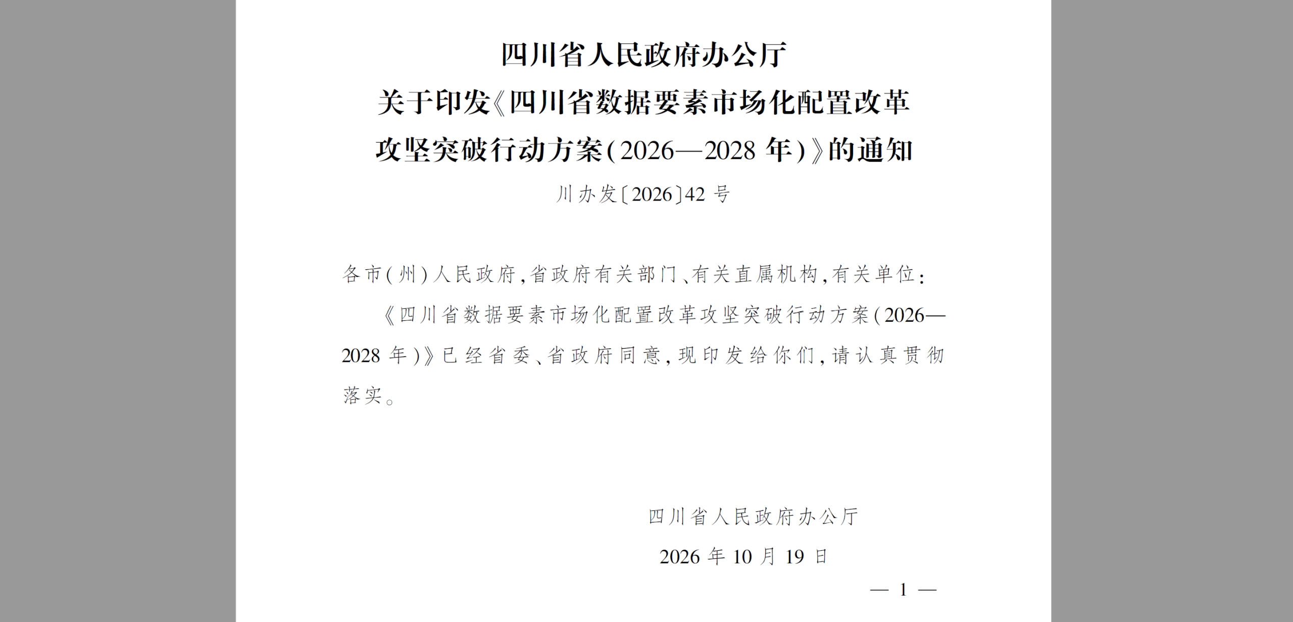 59194217edd4250c2cf1d7f30b54a948 59194217edd4250c2cf1d7f30b54a948
