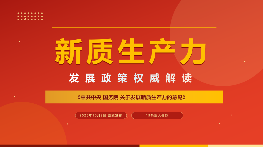 640-10