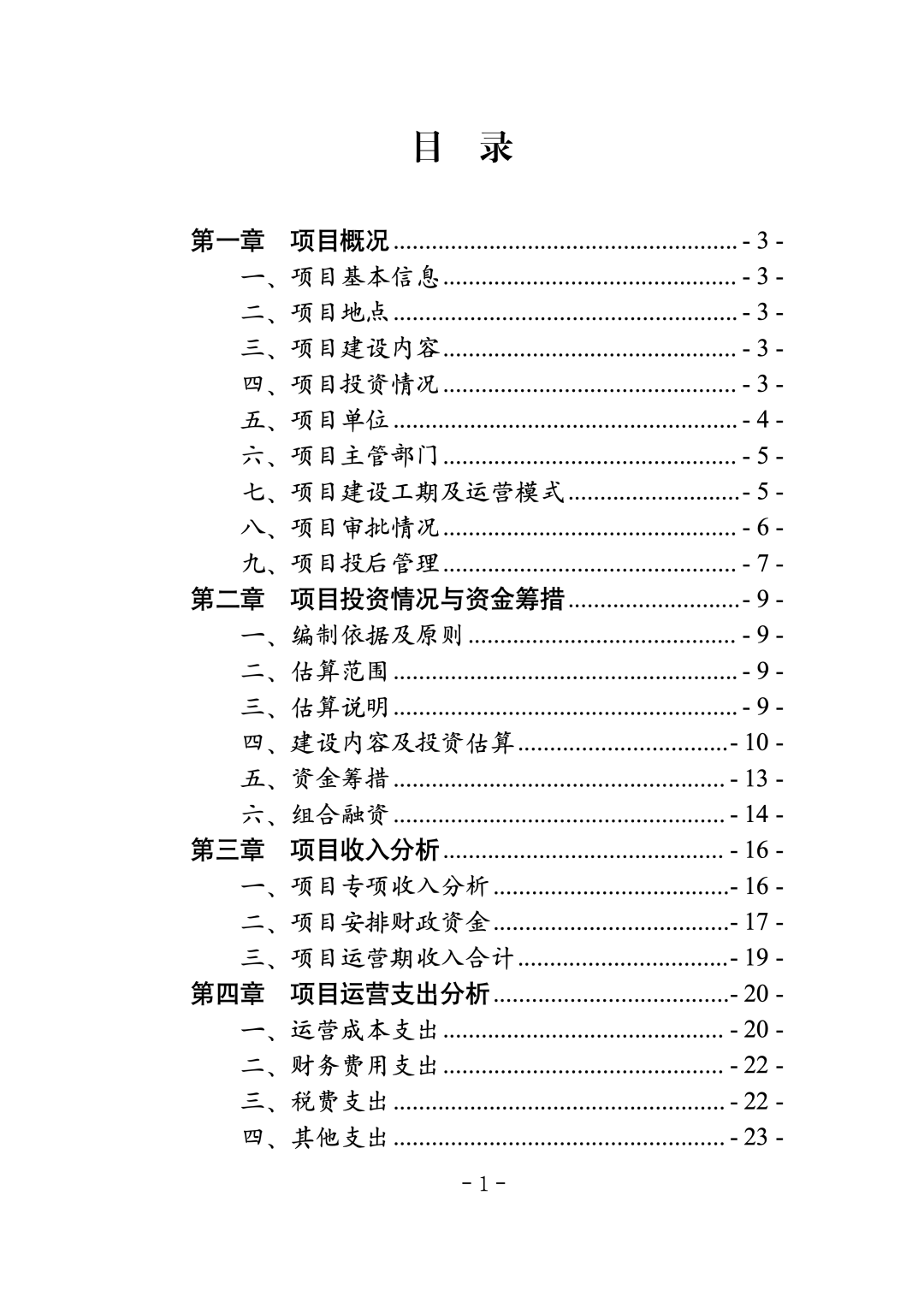 bc5c1ced5a0f4ab081dbb7028b33b20f bc5c1ced5a0f4ab081dbb7028b33b20f