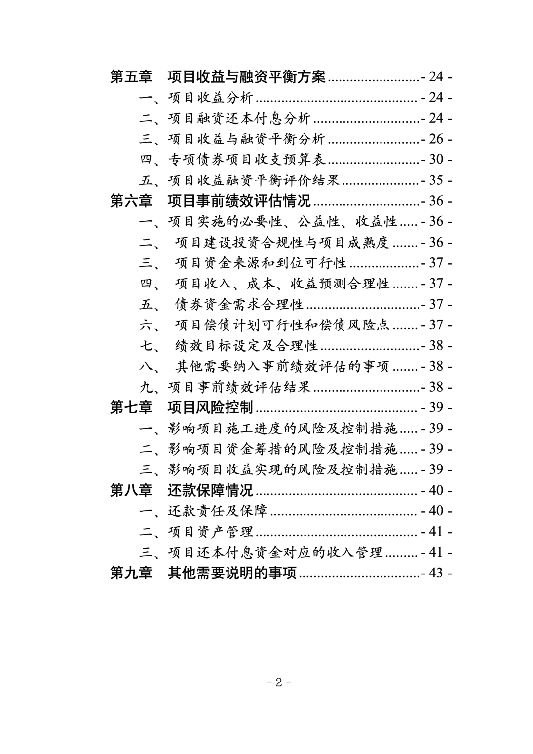 e1dcf3cf5f7e446a9967125a59cdd036 e1dcf3cf5f7e446a9967125a59cdd036