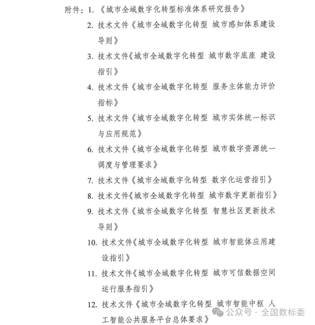 ff808081-a0a4b153-01a1-784b8e3d-03ac ff808081-a0a4b153-01a1-784b8e3d-03ac