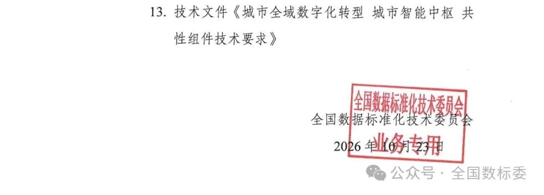 ff808081-a0a4b153-01a1-784bacfa-03ad ff808081-a0a4b153-01a1-784bacfa-03ad